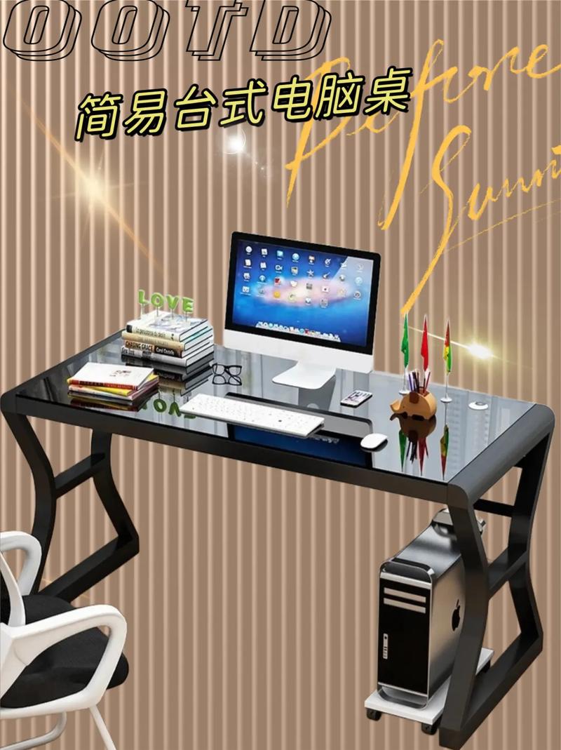 簡約高效 簡易臺(tái)式電腦桌，家用辦公新選擇