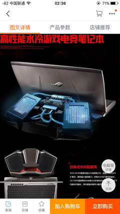 主流筆記本散熱方式盤點(diǎn) 優(yōu)劣分析與選購(gòu)指南