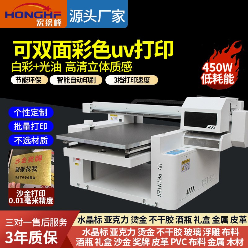 長城A2407一體機電腦深度評測 顏值與性能兼備，辦公娛樂新選擇