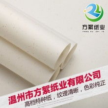 成都印美杰圖文設(shè)計(jì)制作公司 專業(yè)彩色名片與特種紙彩色軟件開(kāi)發(fā)服務(wù)