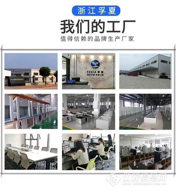 浙江孚夏FLB-1C雙人單吹風淋室